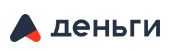 А Деньги