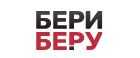 БериБеру