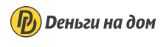 Деньги на дом