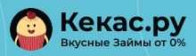 Кекас.ру