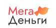 МегаДеньги