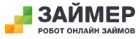 Займер