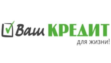 Ваш кредит